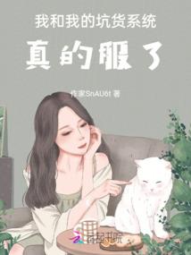 雷米之R族的觉醒