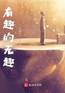 以太启示录