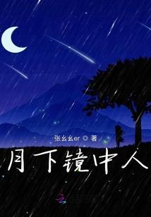 茵微记录者