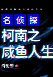 三界异世少年