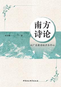 网文编辑