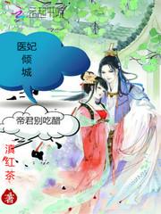 天界仙之帝