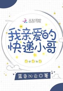 野上云霄