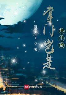 听闻有个沈月柔