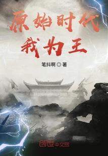 那边的雏菊开了