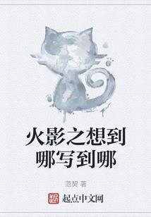 暮雪古言