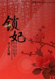 霸气侍女俏王爷