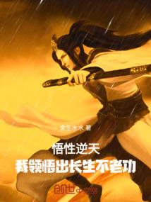 无涯居之公子伊人