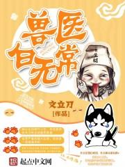 女生独特的养成之路