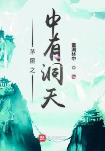 末世之创世传说