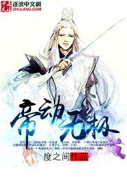 唯天不乱