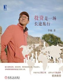 贴身狂少在都市
