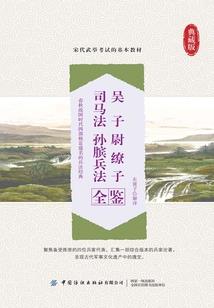 见鬼！又被这群吃货特种兵找到了