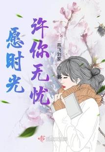 全境通缉