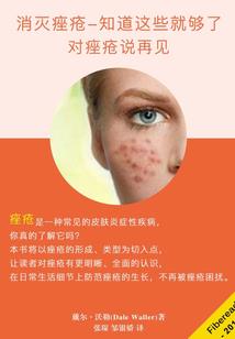 凤若停息凰之上