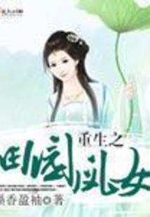 角落里的魔国