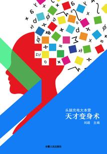 成年人们和镜子