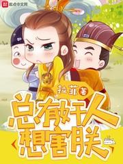 异能重生：隐婚吧，首席！