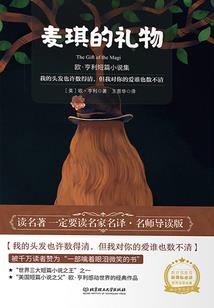 散修觅长生