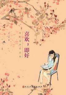 失落的火焰