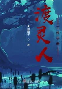 一剑捅死你