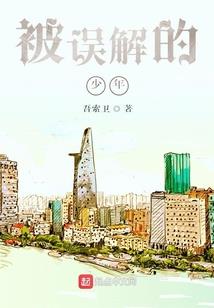 忆梦史