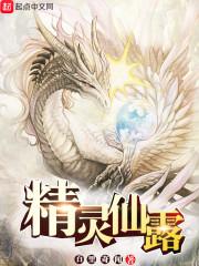 国娱一星