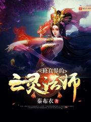 当爱在现实面前