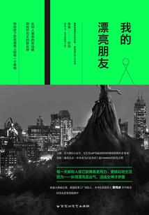 穿越未来之恋