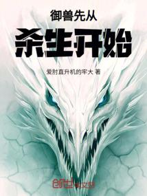 冥火沧龙