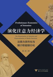 全职高手之剑气袭人