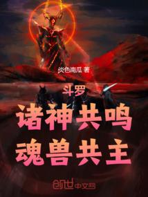 恶魔殿下的霸爱甜心
