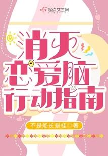 只有警察知道：刑凶笔记
