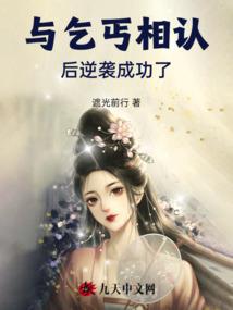 涂吖异界行