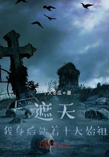 月初游记