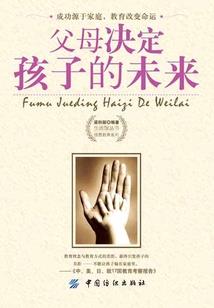舞法自拔