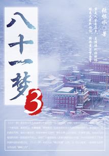 异色侦探