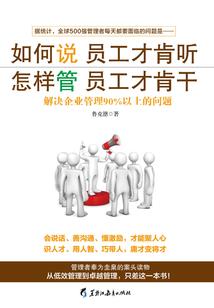 异世储君