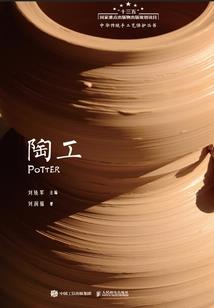 海贼王之我是闪电侠