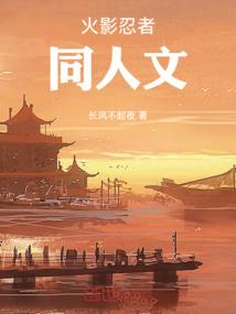 一语江湖梦