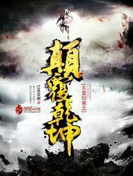 琴音谷