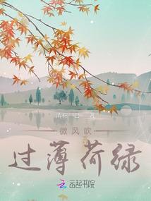 命运方程式