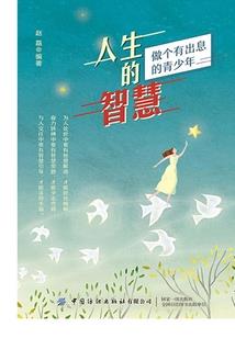 握手幸福
