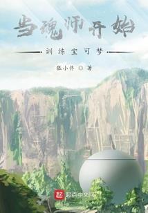 从今天起做一个隐刺