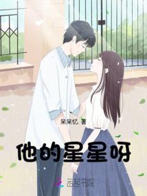 狐心未殇
