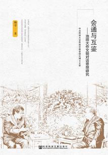 腹黑白兔