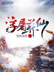 公主们的恋爱之路