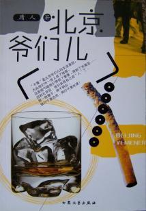 摊牌了我是都市仙尊