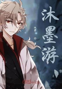 老板大人逃不掉