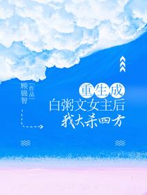情爱里无智者